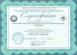 Поздравляем Поздравляем