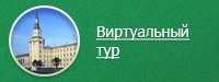 Давайте знакомиться! Скоро в ЧГСХА – День открытых дверей Давайте знакомиться! Скоро в ЧГСХА – День открытых дверей