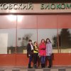 Студенты - биотехнологи ЧГСХА прошли стажировку на базе Щелковского биокомбината Студенты - биотехнологи ЧГСХА прошли стажировку на базе Щелковского биокомбината