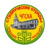 Стартует третий трудовой семестр «Лето-2014»! Стартует третий трудовой семестр «Лето-2014»!