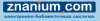      ZNANIUM.COM