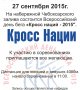  "  2015"