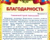    2015 -       