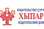 Аграри эксперчĕсен тĕлпулăвĕ экономикăна аталантарма пулăшĕ, е Çĕршыв кризисран вăйланса тухасси çинчен Аграри эксперчĕсен тĕлпулăвĕ экономикăна аталантарма пулăшĕ, е Çĕршыв кризисран вăйланса тухасси çинчен