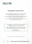 Инженерный факультет расширяет горизонты сотрудничества с предприятиями Инженерный факультет расширяет горизонты сотрудничества с предприятиями
