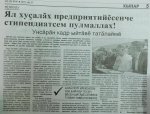  &#231;&#259; &#277;  ! . 27.11.2015.