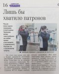         . " ", 14.01.2016