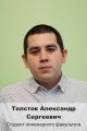 Стипендиаты Стипендиаты