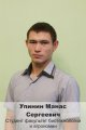 Стипендиаты Стипендиаты