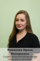 Стипендиаты Стипендиаты