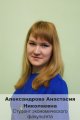 Стипендиаты Стипендиаты