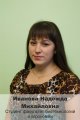 Стипендиаты Стипендиаты