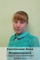 Стипендиаты Стипендиаты