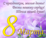 4  -  !