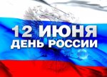 12  -  !