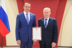 Вручена Благодарность Президента Российской Федерации Вручена Благодарность Президента Российской Федерации