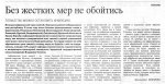     . " ", 23.08.2016