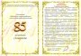    85-  