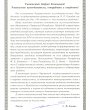    85-  