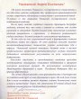    85-  