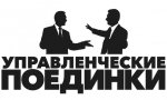Команда Чувашской ГСХА заняла 2 место в чемпионате по управленческим поединкам Команда Чувашской ГСХА заняла 2 место в чемпионате по управленческим поединкам