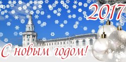   2017 !