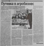   . " ", 20.01.2017
