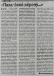 " ", 27.01.2017