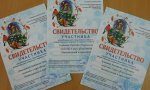 Студенты Чувашской ГСХА приняли участие в конкурсе «Тепло РУК» Студенты Чувашской ГСХА приняли участие в конкурсе «Тепло РУК»