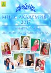 "  - 2017":  "  "!