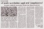 &#277; &#259;&#259; &#259; &#277; &#259;! , 10.03.2017