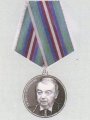 НИО рекомендует НИО рекомендует