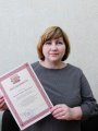 Благодарность от руководства Государственного исторического архива Чувашской Республики Благодарность от руководства Государственного исторического архива Чувашской Республики