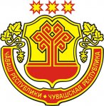 К 25-летию принятия государственных символов Чувашской Республики К 25-летию принятия государственных символов Чувашской Республики