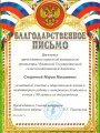      3   -