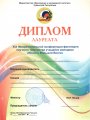 Студент инженерного факультета придумал ручной генератор из альтернативных средств Студент инженерного факультета придумал ручной генератор из альтернативных средств