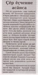 " ", 01.06.2017