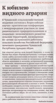    . " ", 07.06.2017