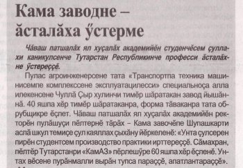 "", 07.06.2017