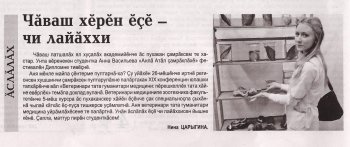 "&#199;&#259; &#231;&#277;", 08.06.2017