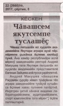 " ", 08.06.2017