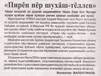 "&#277; &#277; &#259;-&#277;". ", 09.06.2017