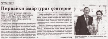  &#259;&#259; &#231;&#277;&#277;. "", 14.06.2017