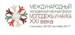 20-22  2017  -       XXI 