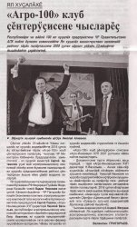 "-100"  &#231;&#277;&#255;&#231; &#277;&#231;. "", 27.06.2017