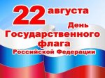 22  -     