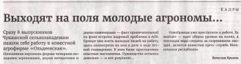 " ", 24.08.2017