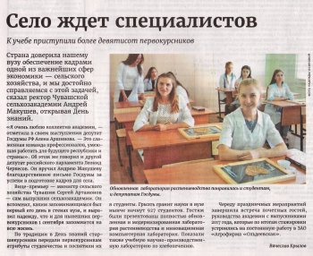 " ", 05.09.2017