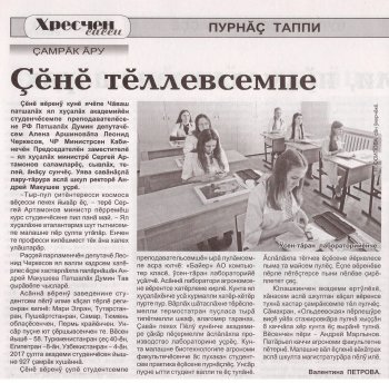 " ", 06.09.2017