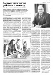     . " ", 13.09.2017